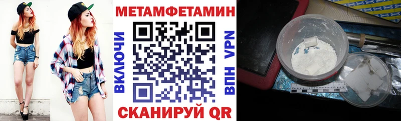 АМФ Розовый  Жуковский 