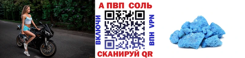 А ПВП крисы CK  купить закладку  Жуковский 