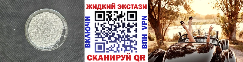 БУТИРАТ бутик  Жуковский 