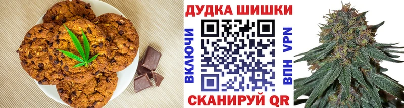 Cannafood марихуана  Жуковский 
