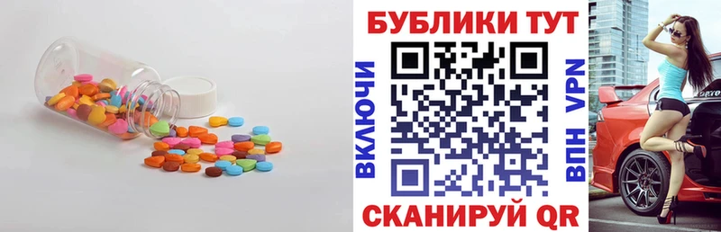 Ecstasy диски купить наркоту Жуковский