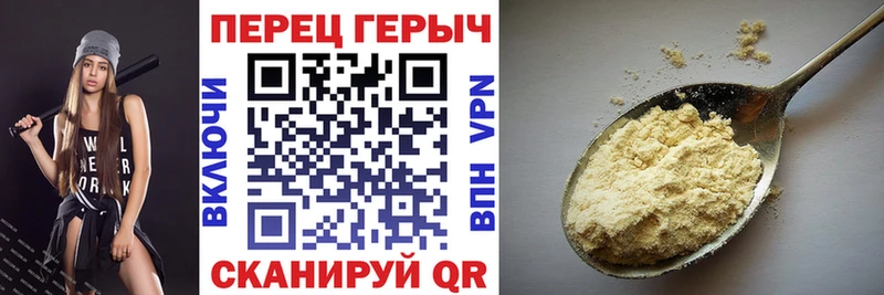 гидра ССЫЛКА  Жуковский  Героин гречка 