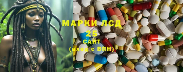 марки nbome Алексеевка