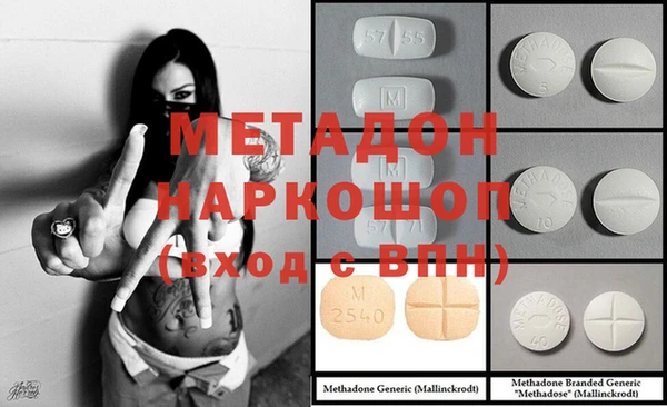 марки nbome Алексеевка