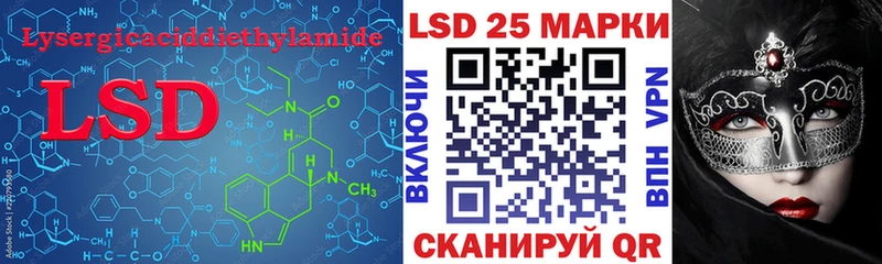 Лсд 25 экстази ecstasy  Жуковский 