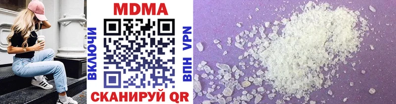 MDMA VHQ  купить наркотики цена  hydra сайт  Жуковский 
