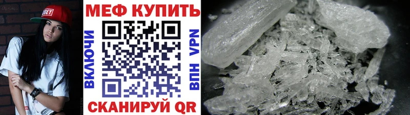 МЕФ 4 MMC  Жуковский 