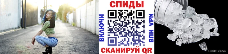 ОМГ ОМГ маркетплейс  купить  цена  Жуковский  Первитин витя 