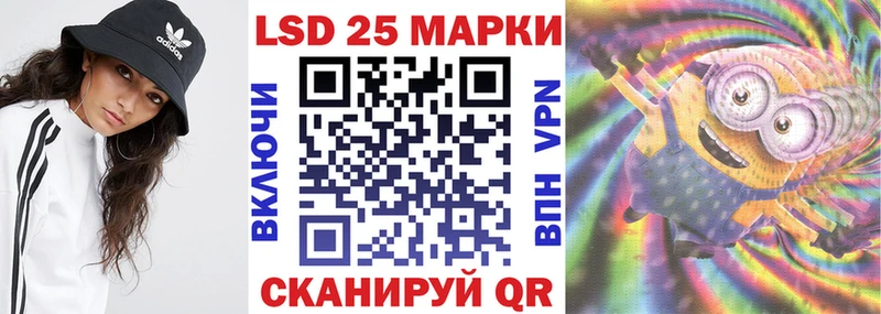 Марки N-bome 1500мкг Жуковский