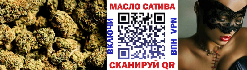 Дистиллят ТГК гашишное масло  Жуковский 